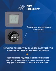 Напольный газовый котел Лемакс Premier 35