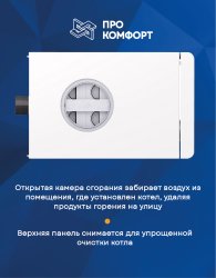 Напольный котел Лемакс АОГВ-11,6 &quot;Газовик&quot;