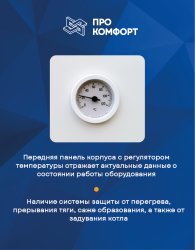 Парапетный газовый котел Элемент Комфорта Комфорт Плюс 6 (с дымоходом)
