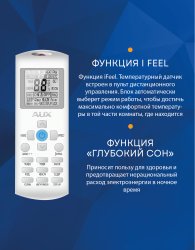 Сплит-система AUX ASW-H12A4/JD-R2DI AS-H12A4/JD-R2DI (v1)