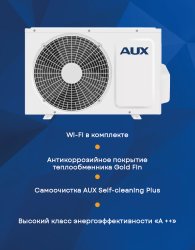 Сплит-система AUX ASW-H12A4/JD-R2DI AS-H12A4/JD-R2DI (v1)