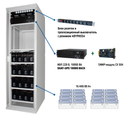 Комплекс бесперебойного питания Бастион Skat-UPS 3000 SNMP